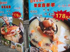 -聚家渔村·寻味顺德(大良店)