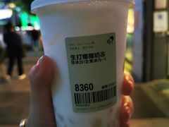 -喜茶(深圳海岸城店)