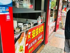 -众品香美食(三弓路店)