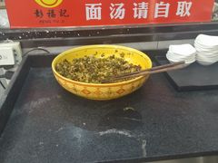 -彭福吉面鱼炒鸡·炒菜·烧烤(高新路店)