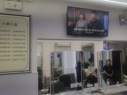 -LJOY丽锦造型·烫发染发