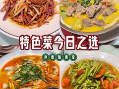 -应天大明王朝·南京菜(中山陵店)