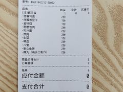 -三大营南昌水煮·油炸(天城路店)