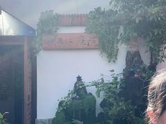 -丽江庭院之爱在路上(西单店)