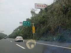 -邓小平故里