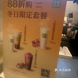 怎么喝奶茶才最享受