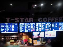 -D STAR COFFEE帝星咖啡