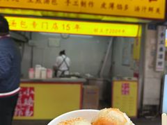 -小路易生煎馆(前进五路店)