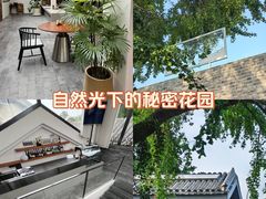 -自如ZSPACE四合院艺术餐厅