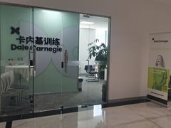 -国际大厦-演讲口才领导力培训(江苏总部)