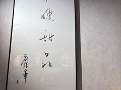-聪嫂私房甜品(旺角二店)