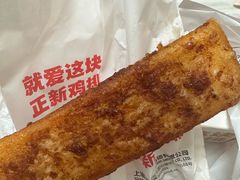 -正新鸡排(碧湖万达店)