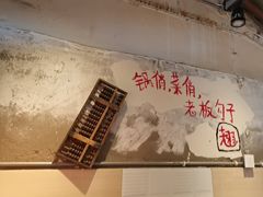 -乡当俏老火锅