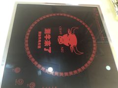-潮牛来了 潮汕牛肉火锅(宋城店)