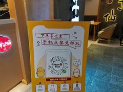 -鲜芋仙(时尚天河店)