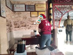 -东吴面馆(金门路金门国际商业广场店)