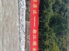 -虹口漂流