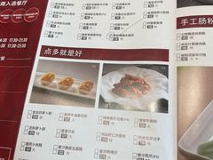 -和苑酒家·一线江景(星寰店)
