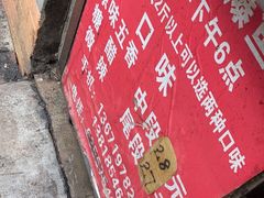-梅记大块头爆鱼店(乍浦路店)
