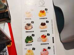 菜单-狐狸和向日葵(北京路店)