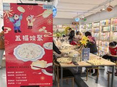 -方庄书店(通润商务会馆店)