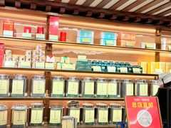 -张一元(总店)
