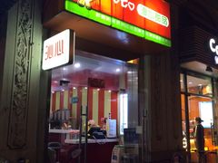 -台湾沁心小吃冰品店(方洲路店)