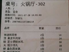 -稻香酒家·33年老字号·港式粤菜(富邦中心店)