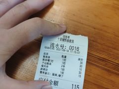 -十里铺铁板鱿鱼