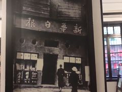 -新华日报营业部旧址