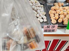 -普宁反沙番薯芋头
