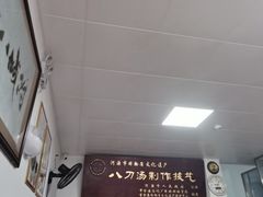 -附城饭店(新紫路店)