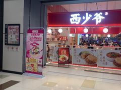 -鑫嘉汇购物中心