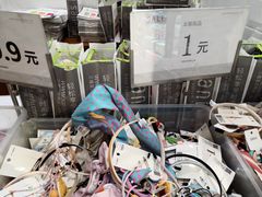 -三福(骡马市步行街店)