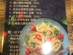 -Season施莀·牛扒·意粉·饭·足球主题餐吧