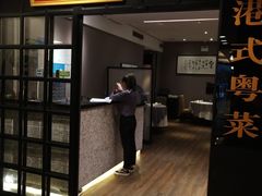 -沙田轩(古北店)