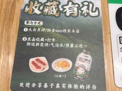 -蒙自源米线大王(花园城商场店)