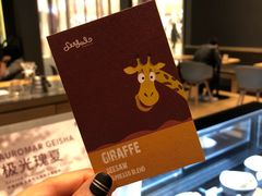 -Seesaw Coffee(苏州中心店)