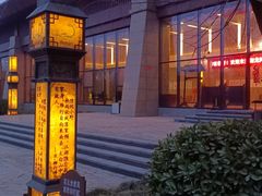 -太白山御龙湾温泉