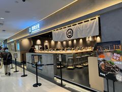 -肉肉大米(金虹桥店)