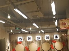 -付掌柜在成都·热炒砂锅集(金禾店)