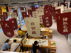 大堂-广顺鑫猪肚鸡(经八路店)
