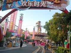 -上海欢乐谷