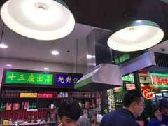 -香港十三座(宝山万达店)