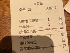 -弄堂里·寻味杭州(湖滨银泰in77C区店)