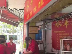 -水丰锅贴(延吉东路店)