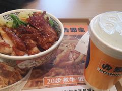 -吉野家(中关村3店)