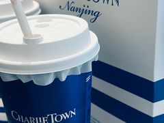 -CHARLIETOWN红茶公司(南京万象天地店)