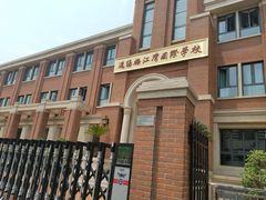 -逸阳梅江湾学校
