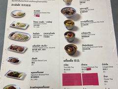 -红大哥水门鸡饭(總店)